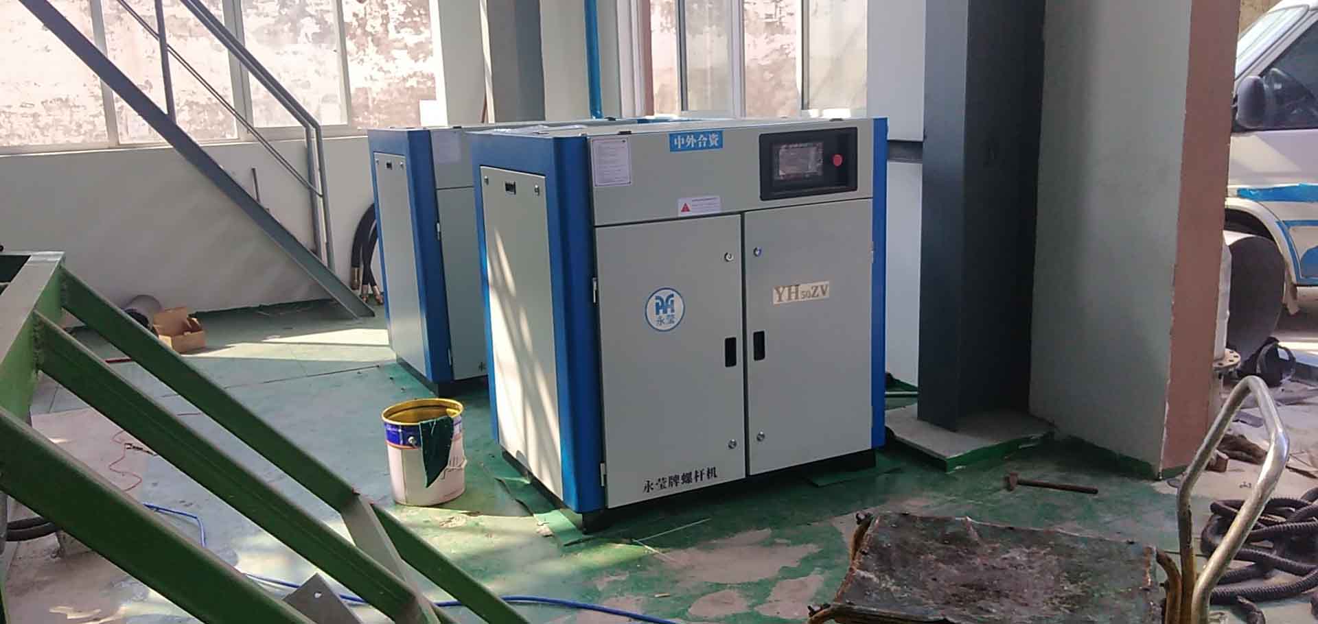 权伟永莹螺杆空压机厂家 永莹螺杆空压机厂家