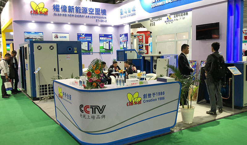 权伟机械参加上海国际压缩机及设备展览会